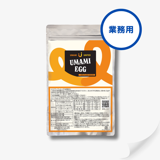 UMAMI EGG パウダー(業務用)内容量:500g【送料込み】